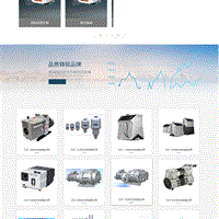 (自适应手机版)响应式真空泵水泵设备类网站源码 HTML5机械设备网站织梦模板