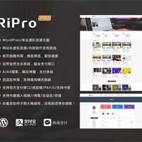 WordPress主题 RiPro 4.6 资源下载带美化包
