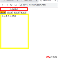 js如何实现button改变某div内文字内容显示的效果（代码实例）