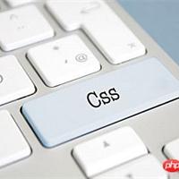 css中的单位怎么表示？css中的单位方法