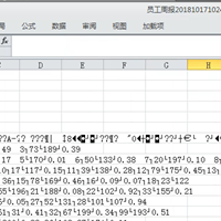 本地tomcat正常，但liunx poi excel下载却内容乱码问题的解决方法