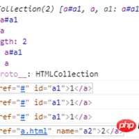 了解NodeList、HTMLCollection以及NamedNodeMap的使用(代码)