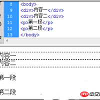 html中div br p三者有什么区别？