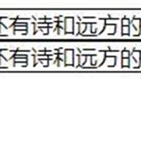 图文详解CSS文本溢出显示省略号效果（text-overflow）