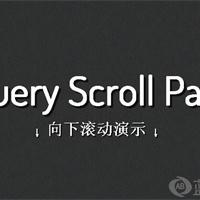 JQUERY SCROLL PATH自定义滚动路径插件下载