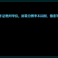 总结CSS中单位的计算（代码示例）