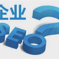 网站界面重要还是网站seo优化重要？