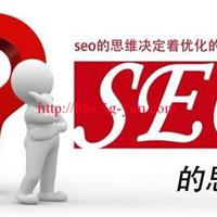 seo是互联网哪个岗位
