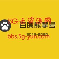 seo熊掌号有哪些运营方法