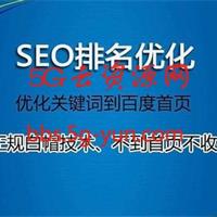 网站seo的方法【网站seo常用方法】